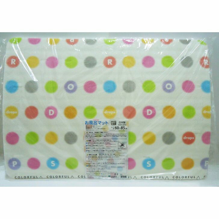 ◇ オーエ 防カビフロマット20E ドロップ ホワイト 70011 衛生的 お風呂 お風呂場 清潔に保つ