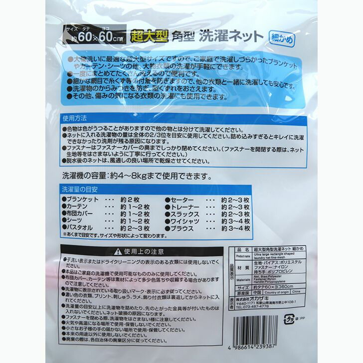 （まとめ） サンエイ 自動洗濯機給水ホースPT17-1X-1 1本 【×5セット】