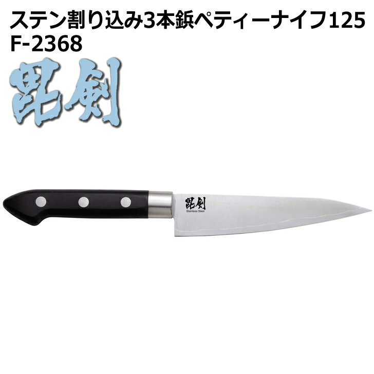  ѡ°  Ҥ ƥ3ƥڥƥʥ125 F-2368 å ʥ Ĵ ƥ쥹 å...