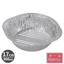 ◎ パール金属 IH対応アルミ箔丸鍋 17cm(900ml) 3枚入 HB-6941 キッチン用品 簡易鍋 一人鍋 一人用 ラーメン うどん使い捨て IH対応 ...