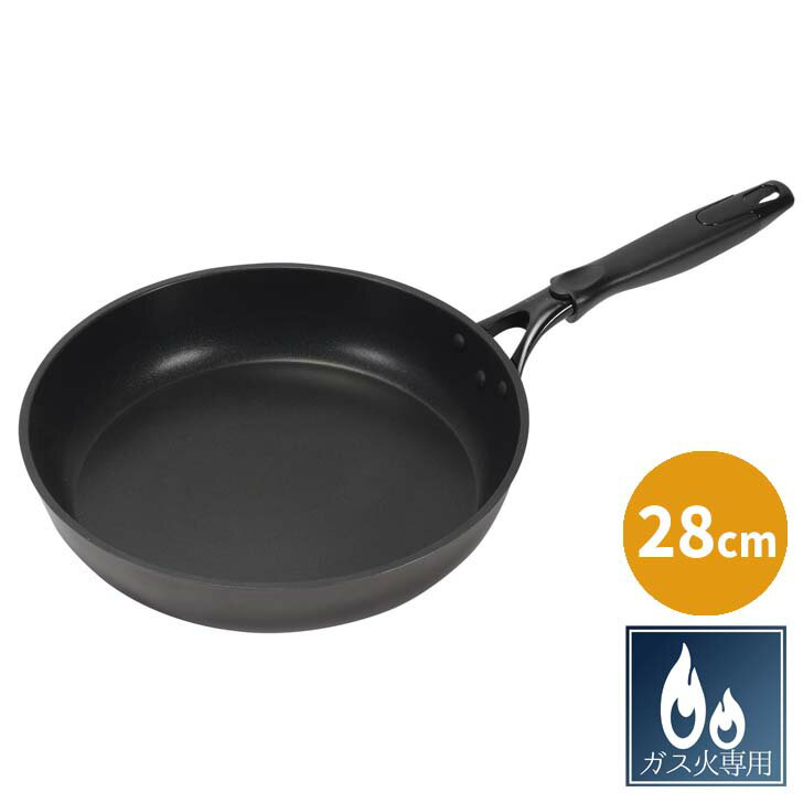 ◎ パール金属 納得の道具 ふっ素ハード加工フライパン28cm HB-6978 キッチン用品 ガス火専用 耐摩耗性テスト300万回クリア 金属ヘラOK 大きめサイズ 使いやすい お手入れ簡単 キッチンツール