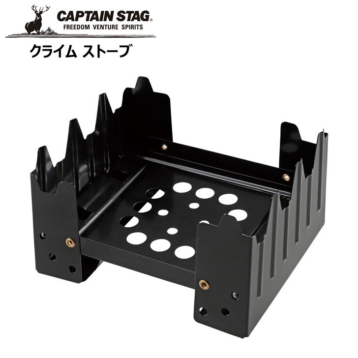 ● パール金属 CAPTAINSTAG クライム ス