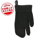 【メール便】サンベルム 和歌山生まれの手袋たわし ブラック L10312 キッチン シンク洗い お墓 ブラインド 網戸 左右対称 掃除 自転車 ホイール 掃除 すご落ち 洗剤いらず(3)