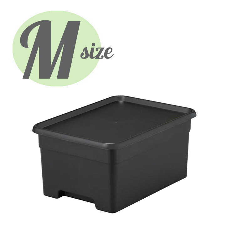 収納ケース サンカ onbox (オンボックス) M squ+ ブラック OB-MBK キッチン リビング おもちゃ コスメ 小物 押入れ クローゼット ふた付き