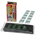 ● サンコー トイレ非常用袋 抗菌凝固剤付 10回分 RB-03 日本製 簡易トイレ 抗菌 消臭 防災用品 災害対策 アウトドア 介護 渋滞 断水