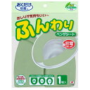 ●ふわふわでお尻に優しい座り心地 ●ピタッと吸着して、サッと取り外せる！ ●乾燥機は絶対に使用しないでください。 ●センサーがついている便器では、センサーをふさがないように取り付けてください。 ■商品サイズ:幅9.5×奥行き0.1×高さ40cm ■重量:0.065g ■パッケージサイズ:幅21×奥行3×高さ27cm ■素材・材料:表面：毛：アクリル100％　地糸：ポリエステル100％ 裏面：基布：ポリエステル100％　　吸着：アクリル樹脂（カテキン入り） ■生産国：日本