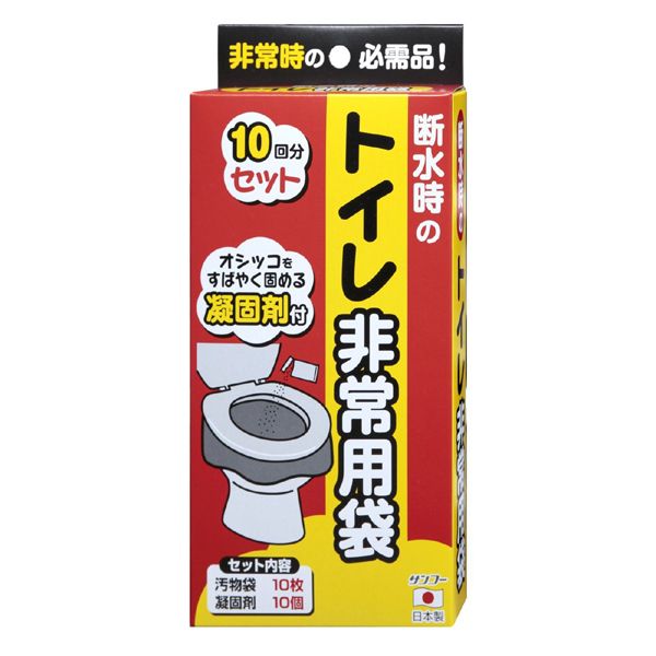 サンコー 非常用トイレ袋 10回分 R-40 非常用簡易トイレ 地震対策 防災用品 緊急 アウトドア 断水のサムネイル