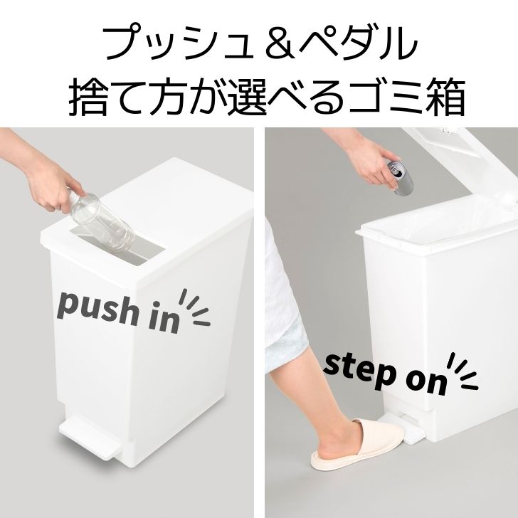 【2個組】 トンボ ユニード ゴミ箱 プッシュ...の紹介画像2