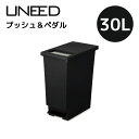 トンボ ユニード ゴミ箱 プッシュ＆ペダル ペール ブラック 30L 30S ごみ箱 ふた付き uneed ダストボックス スリム キッチン おしゃれ シンプル モダン 角型 日本製