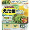 レンジ調理器 エビス レンジでえだ豆 PS-G12 おつまみ おやつ 肴 お酒 付きだし キッチンツール