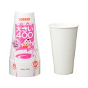 サンナップ 大きい400タフカップ・ホワイト 400ml 8P ホワイト C400A キッチン 紙コップ 使い捨てカップ 使い捨て レジャー パーティー 丈夫 ...