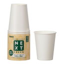◇ サンナップ FM× N×G シンリンニンショウカップ 275ml 18P ホワイト C2718N×G 使い捨て ピクニック バーベキュー エコ