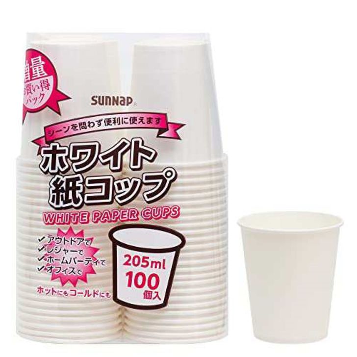 ◇ サンナップ ホワイトカミコップ 205ml 100P ホワイト C20100WH 使い捨て ピクニック バーベキュー エコ