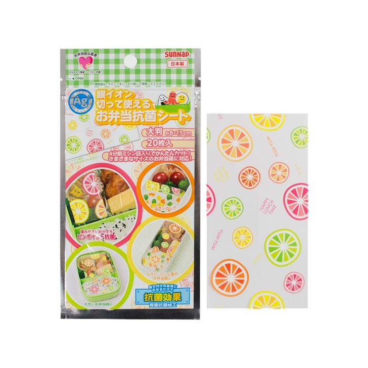 【メール便】サンナップ 銀イオン 切って使える 弁当抗菌シート 大 マルチカラー OS-AGLC キッチン お..