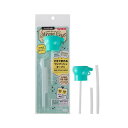 サンナップ ペットボトル用ストローキャップ ミントグリーン ブルー PSC-MG キッチン ワンプッシュ 350ml 500ml 使用OK 子供 介護 入院 1...