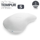 ▽ TEMPUR テンピュール ソナタピロー