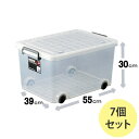 【7個組】 天馬 インロック 300Mハーフ 収納ケース 衣装ケース 収納ボックス TENMA