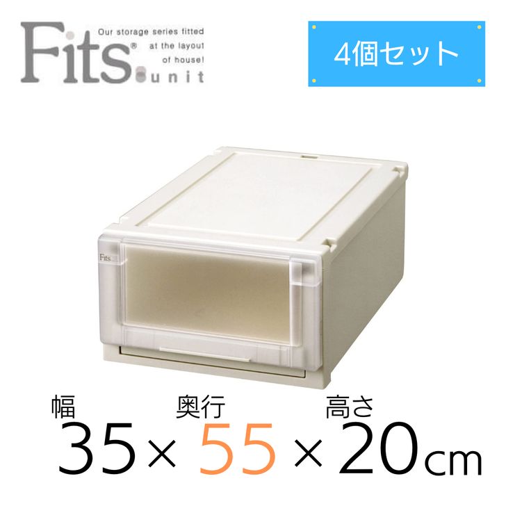 ■カラー：カプチーノ ■最大外寸（約）：幅35×奥行55×高さ20cm ■有効内寸（約）：幅26.1×奥行48.6×高さ14.3cm ■収納の目安：トレーナーが約6枚収納できます。 ■付属品：ゴム脚、前倒れ防止用ジョイント具、インデックスシ...