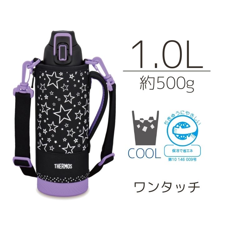 ◆ サーモス 真空断熱スポーツボトル 保冷専用 1000ml 1L 星 FHT-1002F BKPL THERMOS 水筒 ボトル スポーツ ダイレクトボトル ポーチ 持ち運び 魔法瓶 飲みやすい ワンタッチ 洗いやすい 広口 名前シール付き スポーツ飲料 ジム レジャー 丸洗い 小学生 中学生 部活 直飲みのサムネイル