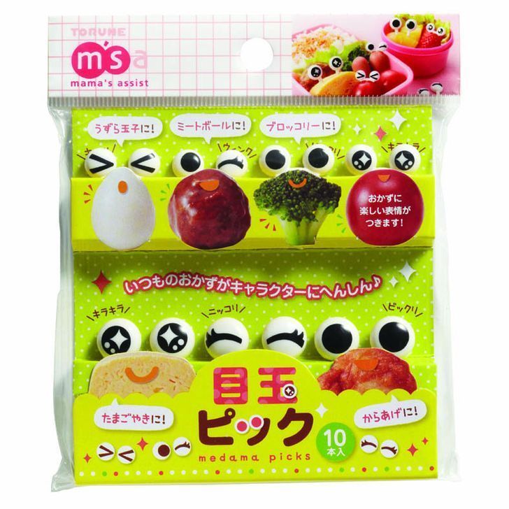 トルネ 目玉ピック ホワイト P-3100 キッチン お弁当 キャラ弁 かわいい 10本入り お弁当グッズ キャラ弁グッズ 遠足 幼稚園 保育園 キッズ 学童