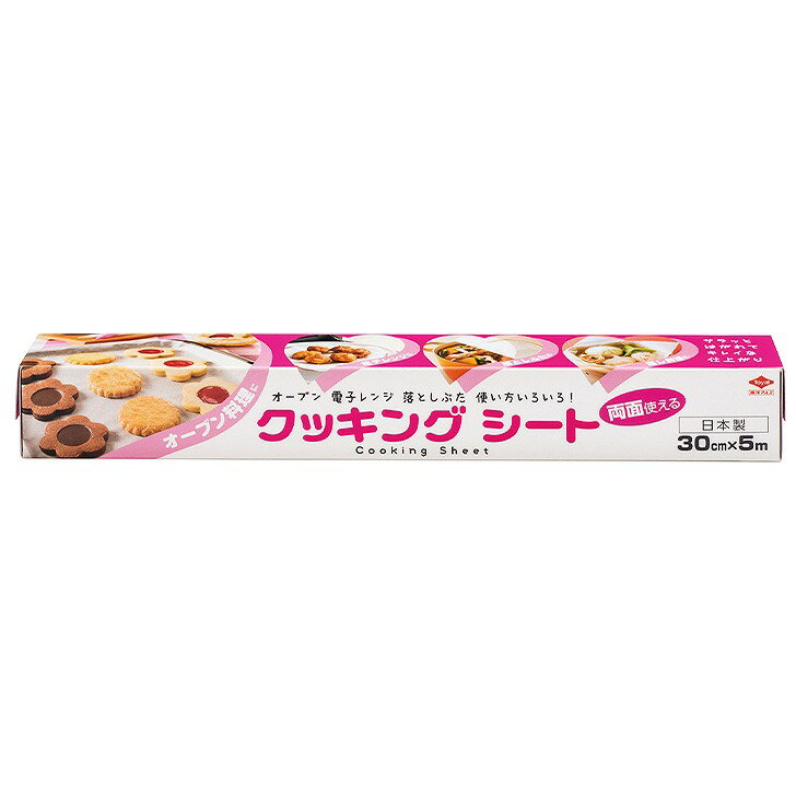 ●サラッとはがれてキレイな仕上がり ■商品サイズ(約):幅30×奥行き5×高さ-cm ■重量(約):0.09kg ■パッケージサイズ(約):幅31×奥行4.1×高さ4.1cm ■素材・材質:両面シリコン加工耐油紙 ■生産国：日本