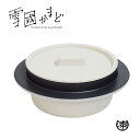 ◎ ウルシヤマ金属 雪國かまど(トースターご飯釜)雪國ごはん釜 Yg-1 お一人様 雪国 ご飯釜 固形燃料 アウトドア ひとりキャンプ ソロキャンプ キッチンツ...