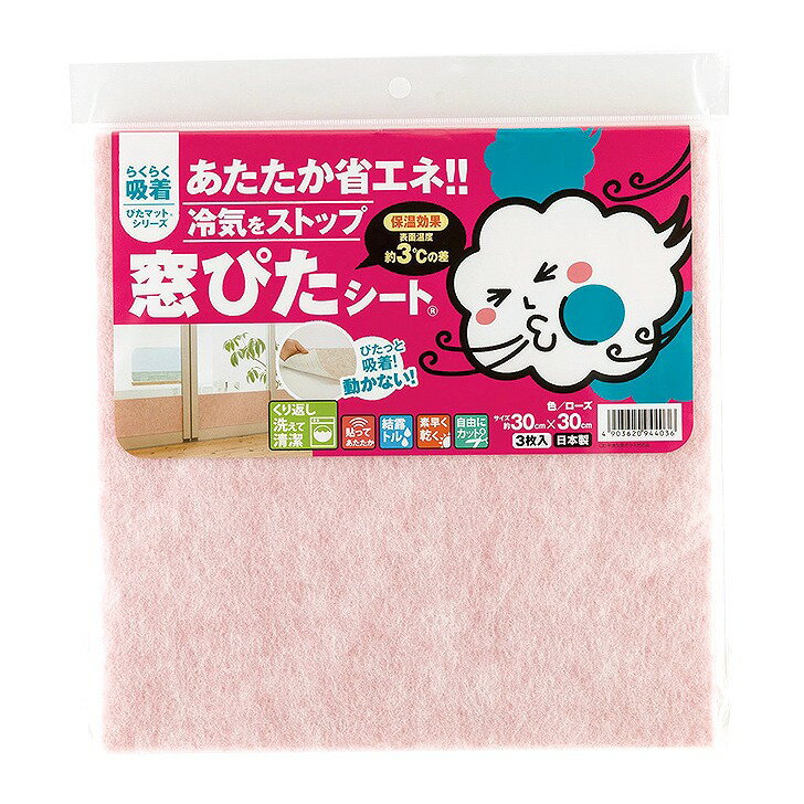 勵ʥٹ ԥ  30x30cm 3 KPM-303  䵤ɻ 䤨ͽ ®  Ϫк