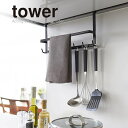 【ポイント5倍】 ◎★ 山崎実業 レンジフードフック タワー ブラック KT-TW BN BK tower タワー キッチンツール 収納 フック 吊り下げ スタンド yamazaki(3)