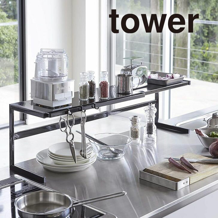 ◎★ 山崎実業 伸縮キッチンサポートラック タワーブラック キッチン棚 収納 調味料置き ラック 調理グッズ tower yamazaki 送料無料のサムネイル
