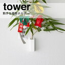 R F聕z_[ zCg zCg 5292  Fz_[ ɐ  ^[ tower