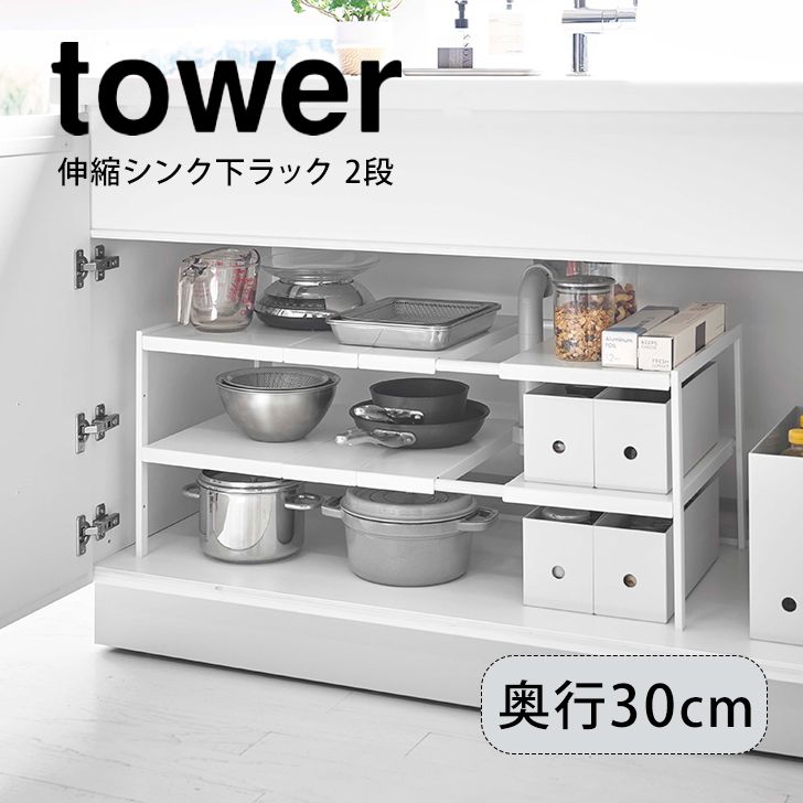 ڥݥ5ܡ  å ¶ ̥󥯲å 2 D30  tower ۥ磻 4948  å 󥯲...