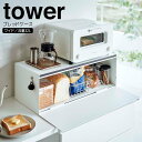 ◎★ 山崎実業 ブレッドケース タワー ワイド ホワイト tower 3022 キッチン 収納 パンケース 32L キッチン収納 ラック 食パン ジャム 紅茶 キッチン小物