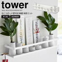 【ポイント5倍】◎★ 山崎実業 tower 石こうボード壁対応神棚 タワー 神具セット ホワイト 3655 インテリア 簡易神棚 神札ホルダー 破魔矢 神具 神札立てお札立て 壁面収納 壁掛け 浮かせる収納 お正月 初詣 宗教用品収納