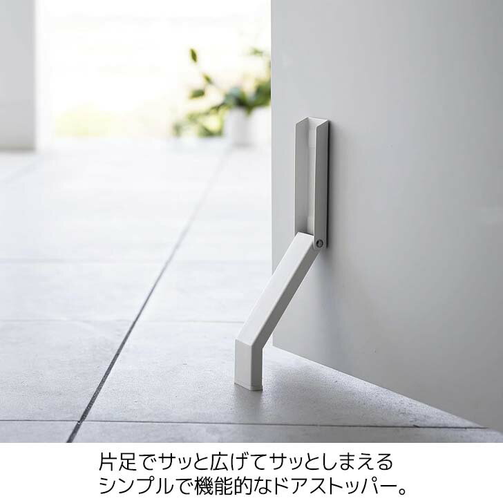 【5/15はP2倍！】ジョインテックス 330494)ドアストッパー 先薄型 N036J-140 N036J-140