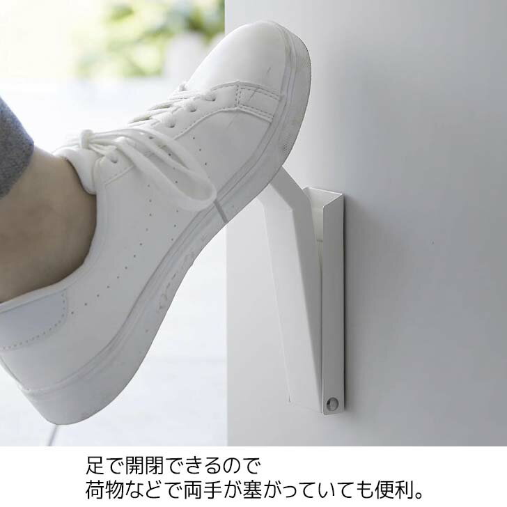 磁石 マグネット 止める 玄関 換気 扉 固定 光 強力ドアストッパーストロング 品番：DMDP151-1