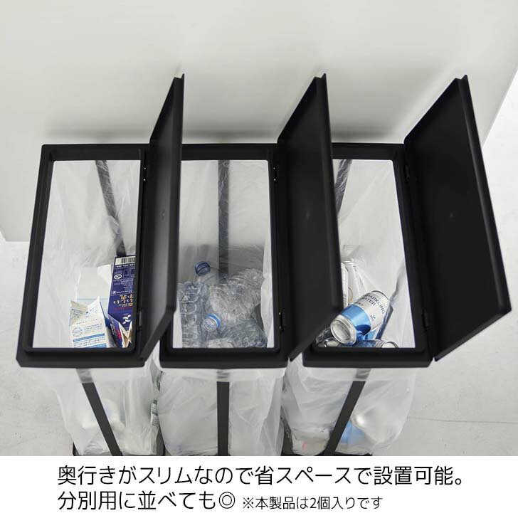 ◎★ 山崎実業 スリム蓋付き分別ゴミ袋ホルダー タワー 45L 横開き 2個組 ブラック tower キッチン ゴミ箱 ダストボックス 横開き カウンター下 45リットル 大容量 ゴミ袋スタンド スッキリ リサイクル 袋の付け替えが簡単 [3]