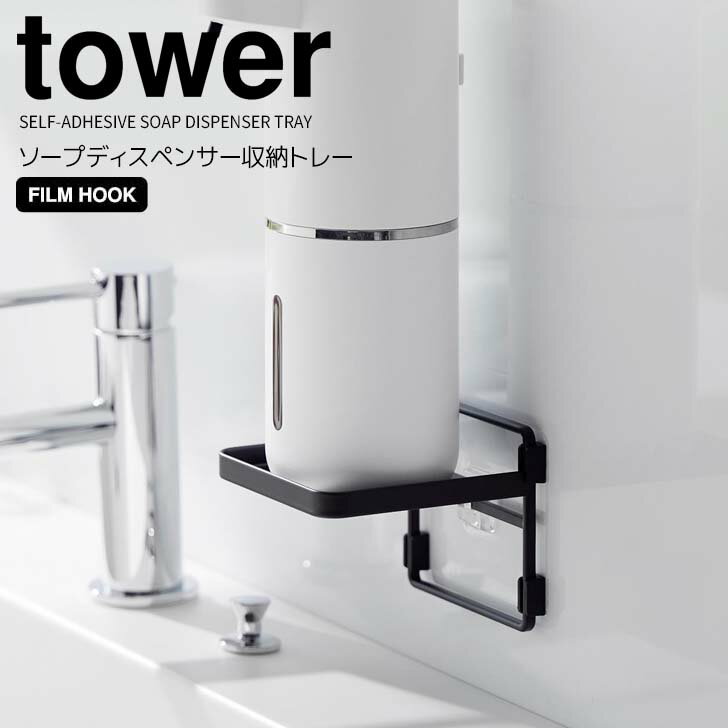 ڥݥ5ܡ  ¶ եեå ץǥڥ󥵡Ǽȥ졼  ֥å tower  ⤫Ǽ ϥ...