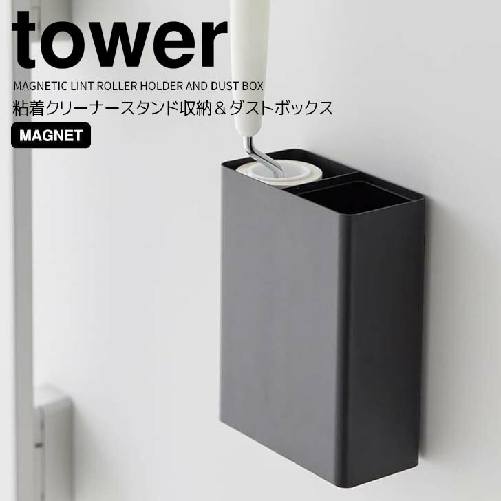 ڥݥ5ܡ  ¶ ޥͥåǴ奯꡼ʡɼǼȥܥå  ֥å tower ؼǼ Ǵ...
