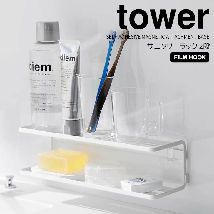 ڥݥ5ܡ  ¶ եեå˥꡼å  2 ۥ磻 tower ê ߥ˥å ʪ֤ ֥饷 ...
