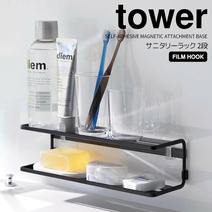 ڥݥ5ܡ  ¶ եեå˥꡼å  2 ֥å tower ê ߥ˥å ʪ֤ ֥饷 ...