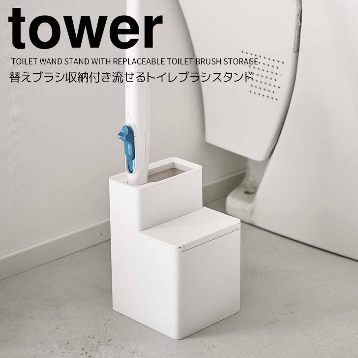 ڥݥ5ܡ  ¶ ؤ֥饷Ǽդήȥ֥饷  ۥ磻 tower ȥǼ ȥ֥饷...