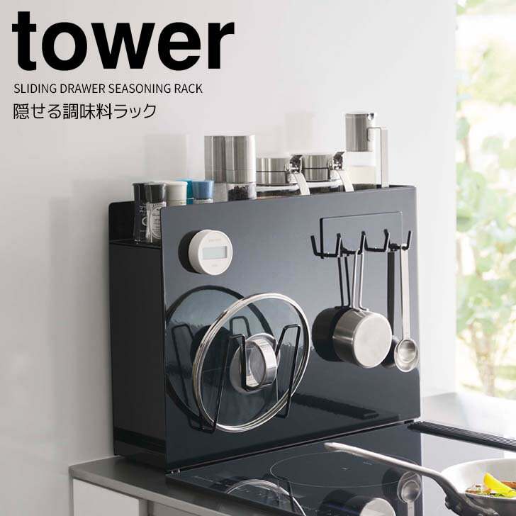 ڥݥ5ܡ  ¶ Ĵ̣å  ֥å tower åǼ å ѥå Ĵ̣Ǽ  ɻ åå ʥڡ ּǼ Ǽ  Ф 