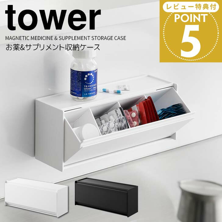ڥݥ5ܡ  ¶ ޥͥåȤ&ץȼǼ  ۥ磻 1357 / ֥å 1358 tower ...