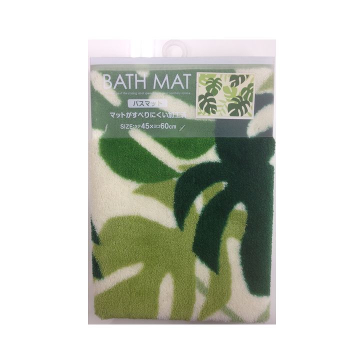 ◇ ヨコズナクリエーション モンステラ バスマット コンパクトパッケージ グリーン 45×60 滑りにくい お風呂場 脱衣所 洗面所 コンパクト定番 シンプル 足拭きマット