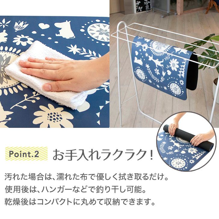 ◎★ ヨコズナクリエーション ムーミン 珪藻土入りソフトバスマット フォーク MOOMIN ムーミン 足ふきマット 吸水 速乾 お手入れ簡単
