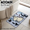 ◎★ ヨコズナクリエーション おさんぽムーミン バスマット ブルー MOOMIN 足ふきマット 滑りにくい ふわふわ 立体感 吸水 速乾 洗面所 脱衣所 お風呂 アクセントマット 寝室 リビング 玄関 北欧風 かわいい 60×45cm