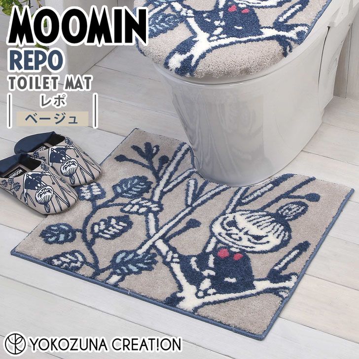 ◎★ ヨコズナクリエーション レポ トイレ足元マット ベージュ MOOMIN トイレタリー トイレマット 滑りに..