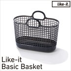 ●★ 吉川国工業所 Like-it Basic Basket タウンバスケット グレー LBB-09C ランドリー 洗濯 収納 柔らかい 取っ手付き シンプル ランドリー 洗濯かご バスケット バイオマスプラスチック 環境に優しい シンプル おしゃれ 丸型 かご 脱衣かご 北欧 likeit ライクイット