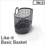 ●★ 吉川国工業所 Like-it Basic Basket タウンバスケットミニ グレー LBB-16C ランドリー 洗濯 収納 柔らかい 取っ手付き シンプル ランドリー 洗濯かご バスケット バイオマスプラスチック 環境に優しい シンプル おしゃれ 丸型 かご エシカル 北欧 likeit ライクイット