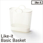 ●★ 吉川国工業所 Like-it Basic Basket タウンバスケットビッグ ホワイト LBB-17C ランドリー 洗濯 収納 柔らかい 取っ手付き シンプル 洗濯かご バスケット バイオマスプラスチック 環境に優しい シンプル おしゃれ 丸型 かご 脱衣かご 北欧 likeit ライクイット